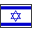 Israel Flag