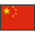 China-Flag-32-A Simplify and automate manufacturing quality processes with High QA software